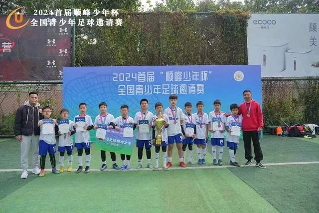 迪马济奥：皇马回购帕斯的条款价值8000万欧，仅在明年夏窗生效